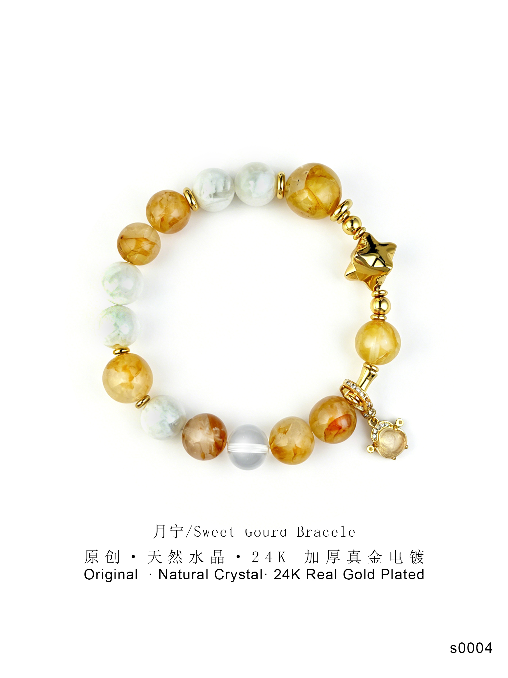 Sweet Gourd Bracelet