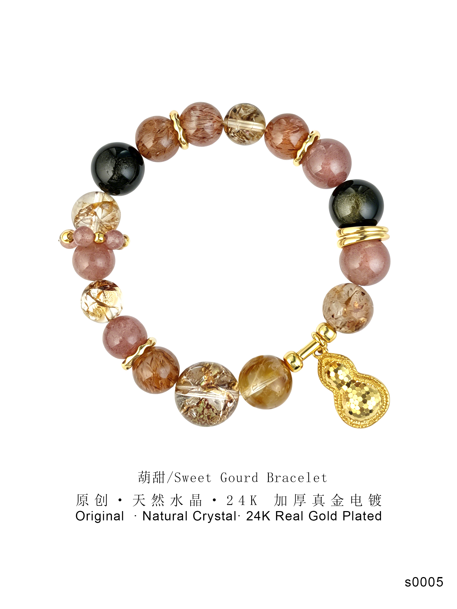 Sweet Gourd Bracelet