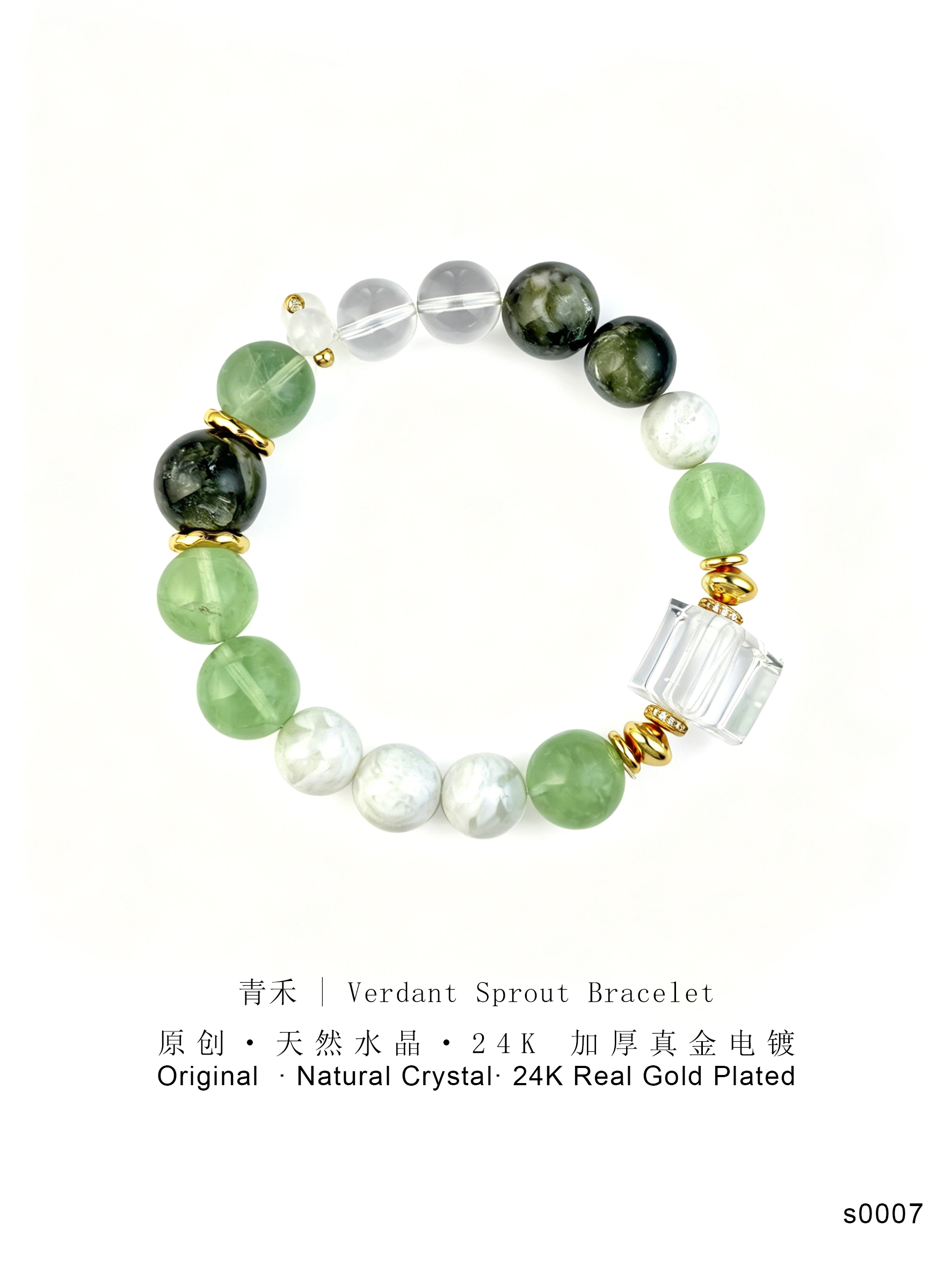 Verdant Sprout Bracelet